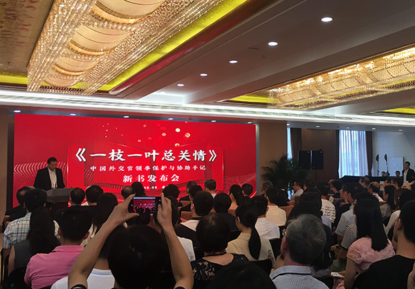 罗照辉：国人脚步走到哪里，领事保护就跟到哪里