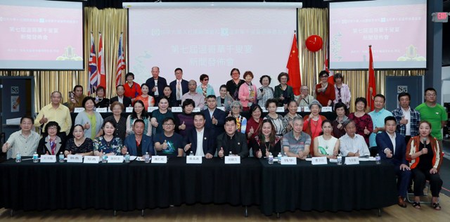 第七届温哥华千叟宴10月11日举行