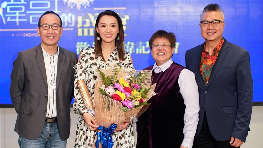 「煒哥的盛宴」記者招待會