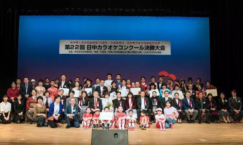 第22届日中卡拉OK大赛精彩落幕