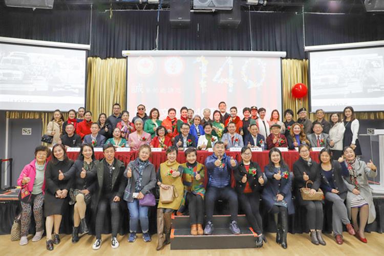 同庆列市140周年  共建美好未来家园 《列治文建市140周年庆典晚会暨颁奖典礼》新闻发布会