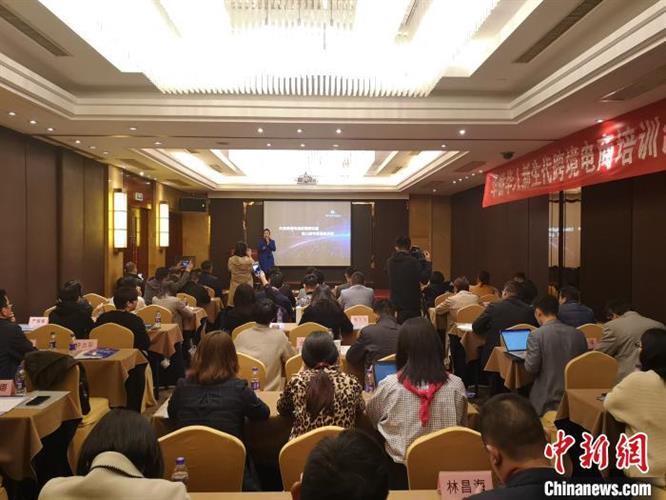 华人华侨参与跨境电商：“双文化”链接国际贸易