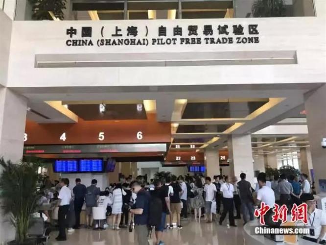 　　资料图：上海自贸试验区企业服务中心。冷昊阳 摄