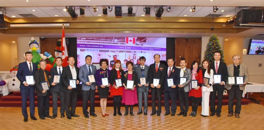 北美投资商会13周年暨庆功晚宴圆满落幕