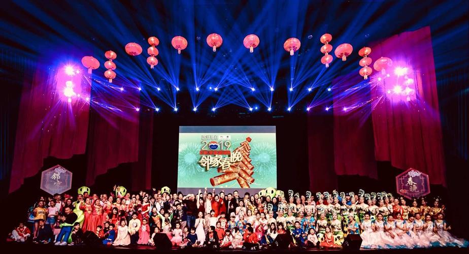 好戏大奖“鼠”不胜“鼠”  ——邻家春晚再放异彩 慈善有爱温暖亲民