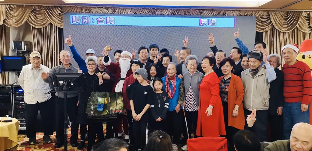 溫哥華中山同鄉會聯歡晚會慶祝聖誕聯鄉誼
