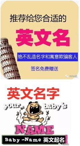 16岁英国女孩3年在中国赚走千万 国人甘心掏钱