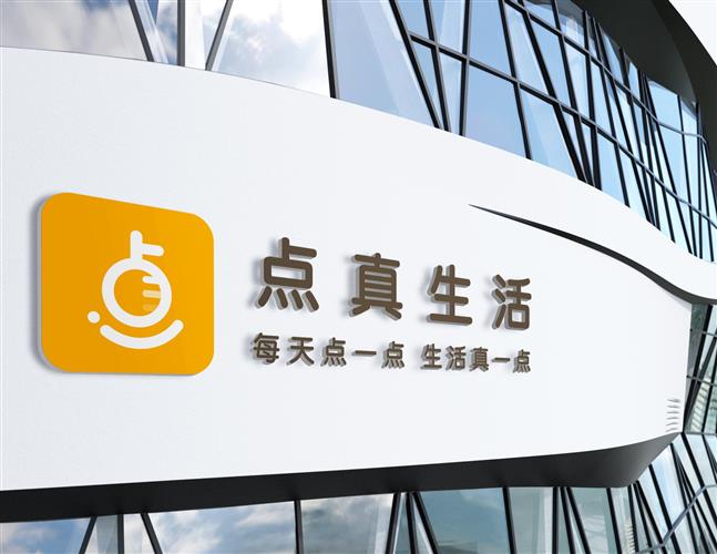 谁说商业地产凛冬将至 拟真商城开辟线上商业地产新天地