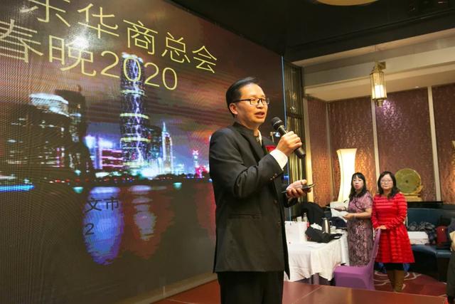 ”加拿大广东华商总会• 2020广东春晚”圆满举行