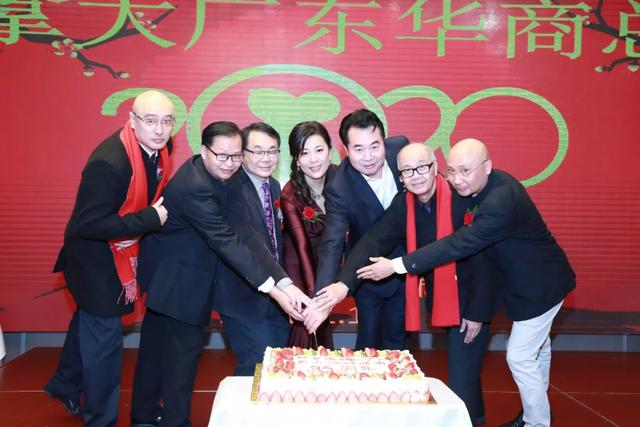 ”加拿大广东华商总会• 2020广东春晚”圆满举行