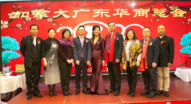 ”加拿大广东华商总会• 2020广东春晚”圆满举行