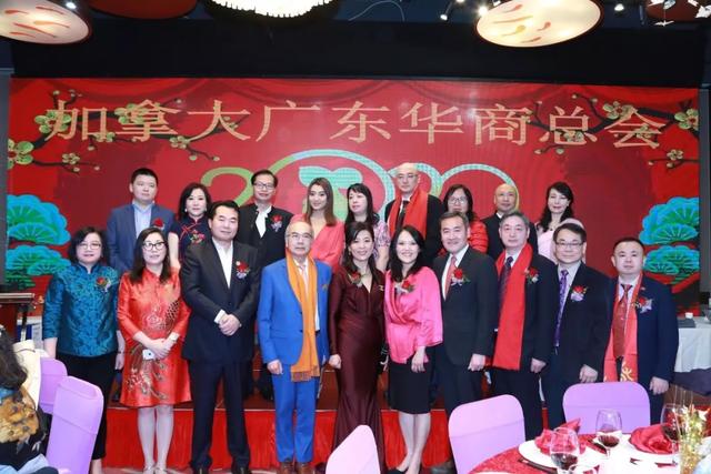 加拿大广东华商总会• 2020广东春晚隆重举行