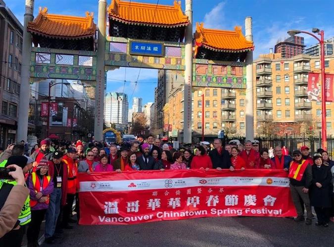 2020年加拿大温哥华华埠 春节大游行盛大举行
