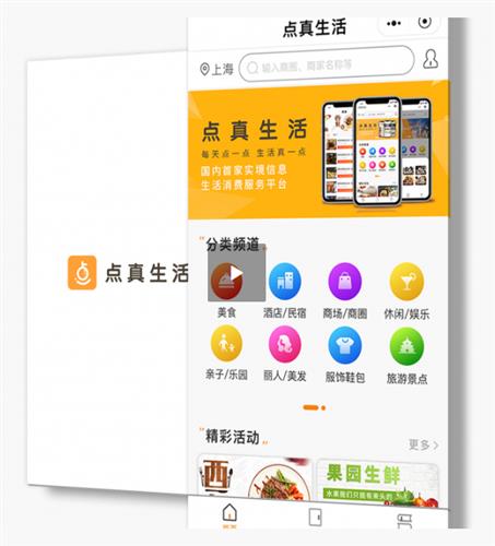 请努力活着，我们终将一起春暖花开