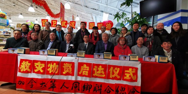 多伦多总领馆总领事韩涛助力加拿大华人捐赠