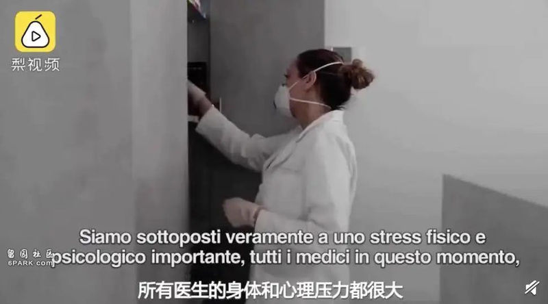 欧洲上万医护感染  为何中国4.2万援鄂医护没事