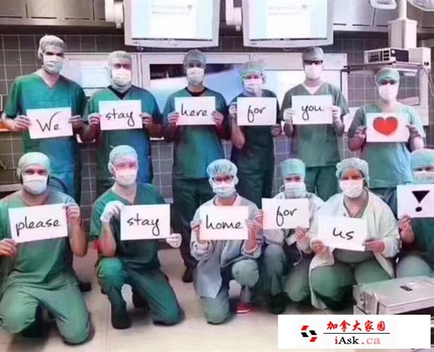 蒙特利尔教堂鸣钟 十分钟感谢医护人员