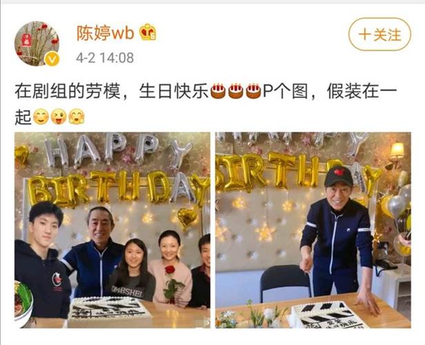 张艺谋70大寿, 儿女一个没来, 娇妻神操作惊呆网友