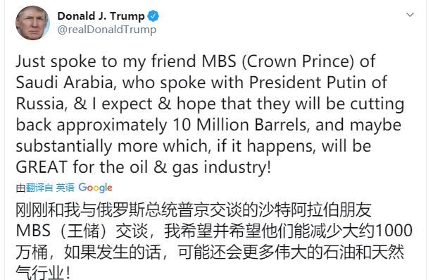 油价飙涨45%,美股狂拉 ! 特朗普摆平俄罗斯沙特 ?