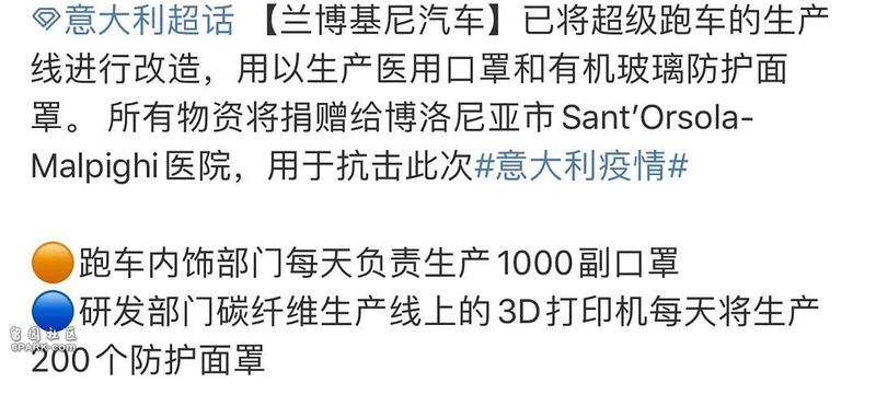 惊! 疫情重压之下 Lv、Gucci等大牌纷纷改行