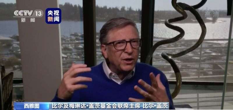 比尔·盖茨制造出病毒？本人正面回应！