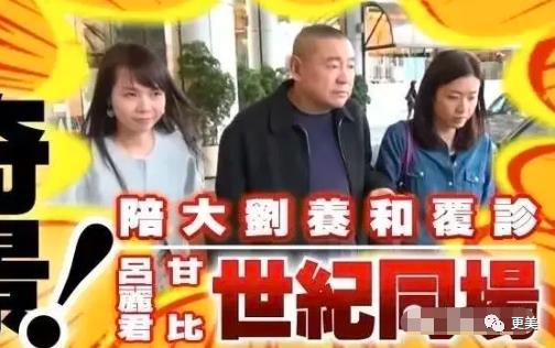 史上最惨豪门弃妇: 被小四赶走, 一夜赔光20亿