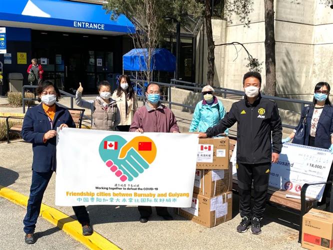 中國貴陽加拿大本拿比真情相融 共抗疫情