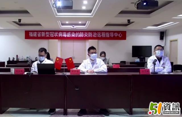 两国专家携手抗疫 网络互动经验共享