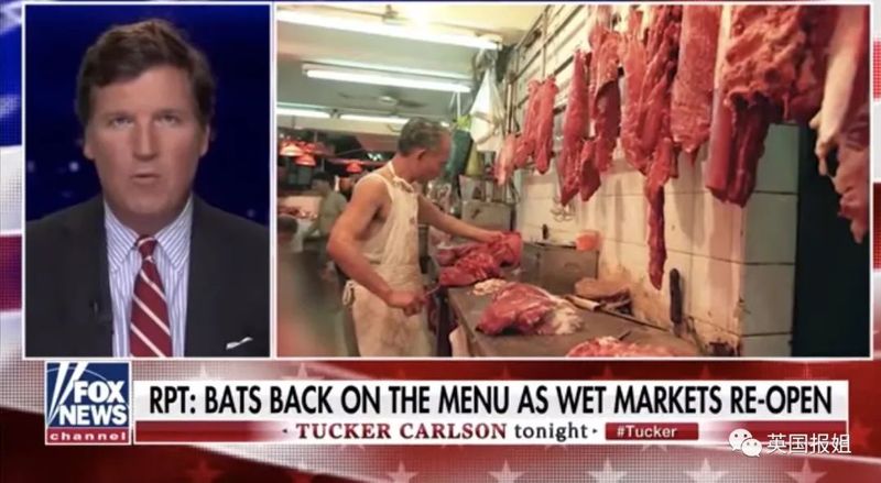 多国联合要求封禁中国野味市场 :全有毒 必须关