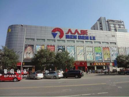 又一超市巨头陨落:1年关店335家 马云都扶不动