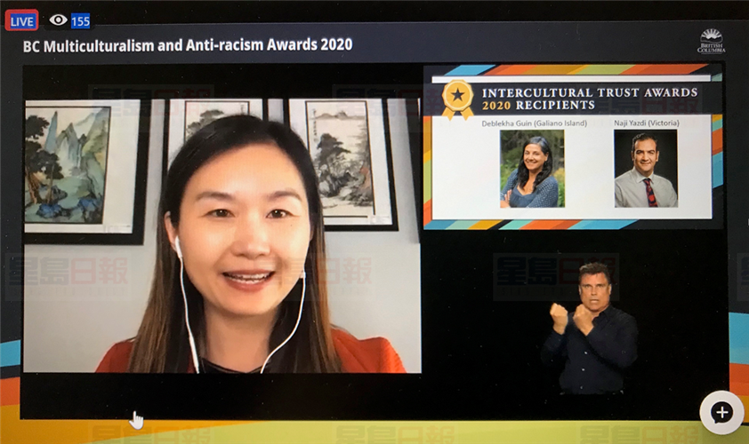 BC省表扬消除种族主义的杰出贡献