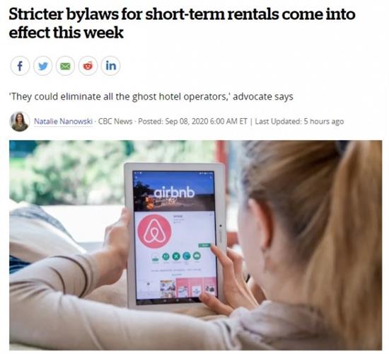 多伦多最严Airbnb新规明施行：违者罚款