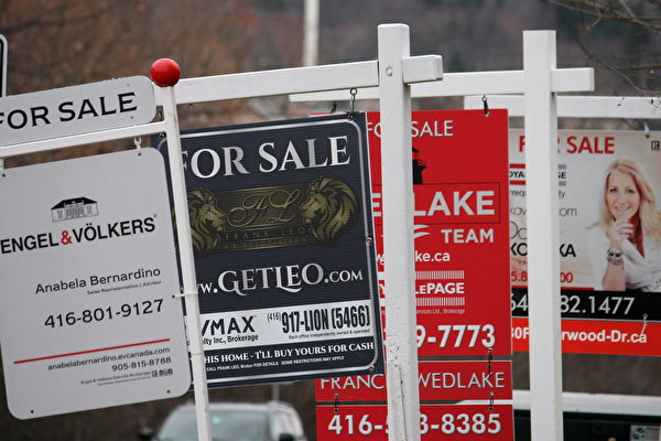 加拿大房市走到十字路口 面临两难困境