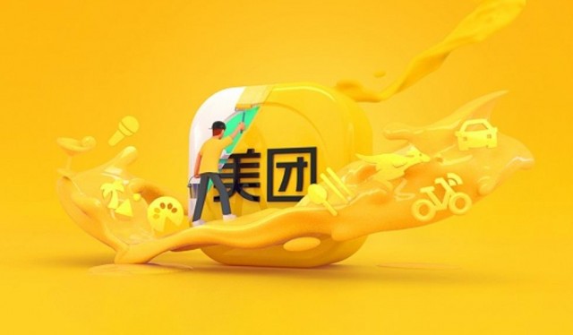 锤子落地！中国将对美团罚款10亿美元