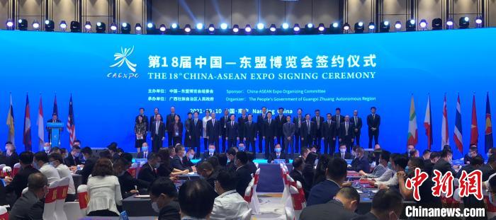 总投资超3000亿元 第18届东博会签约项目总投资额创历届之最
