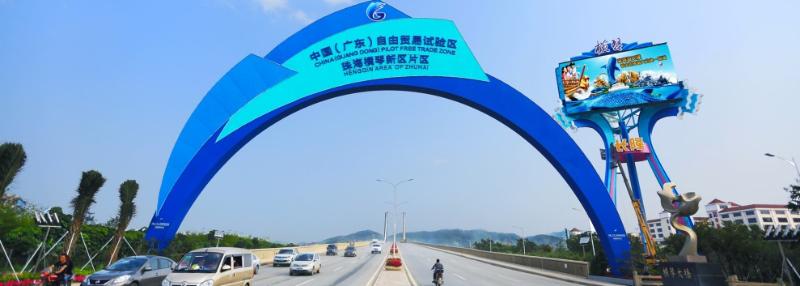 中国出台19条新举措 专家：提速自贸区改革创新