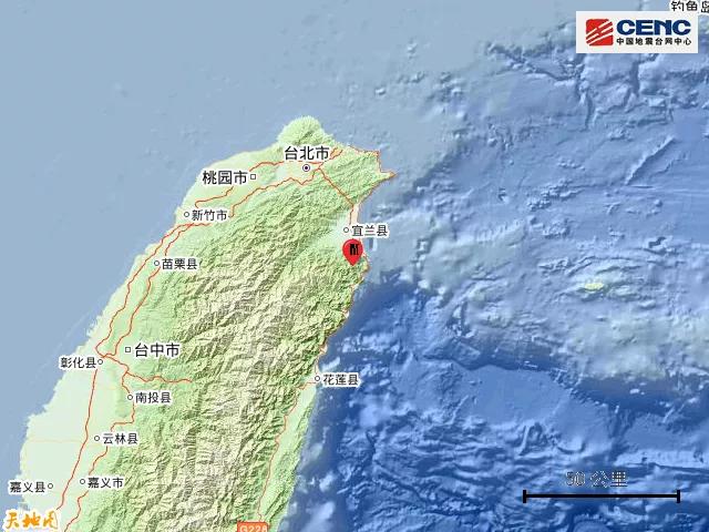 台湾宜兰发生6.3级地震，台湾全岛、福建多地有明显震感- 新闻时间