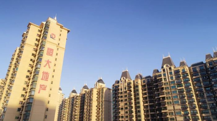 恒大风险靴子落地，为什么说这不是一件坏事？