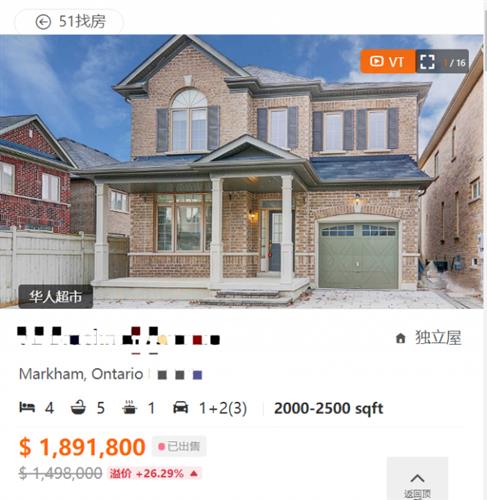 买房的人注意! 加拿大房贷压力测试标准将更新