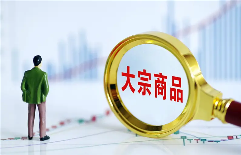 大宗商品波动性飙升　投资者不得不离场