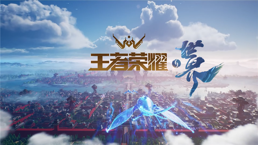 腾讯王者荣耀蝉联全球手游畅销榜冠军　3月吸金2.72亿美元