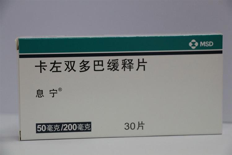 两年涨价2900%，谁在炒作帕金森病人的常备药？