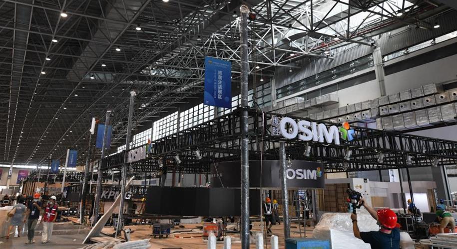 共享机遇 共创未来—写在第二届中国国际消费品博览会开幕之际