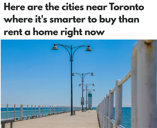 房价跌租金涨 大多区这些城市现在买房比租更划算