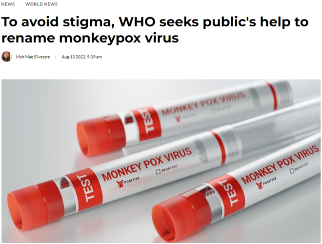 猴痘已惊现三个变种！世卫组织官宣给这种病毒改名！