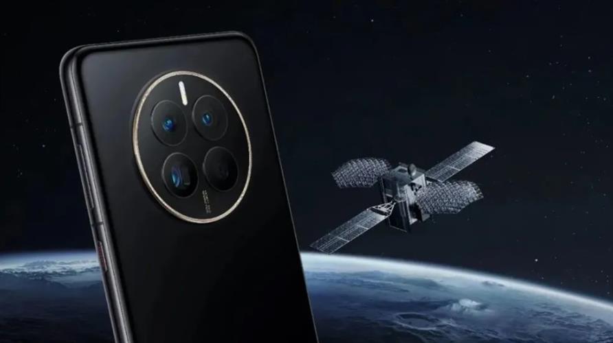 华为新机搭载卫星通信技术，产业链进入“备战”状态