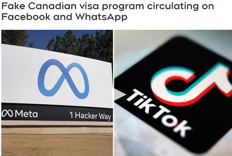 小心！社交媒体上散布加拿大移民签证骗局