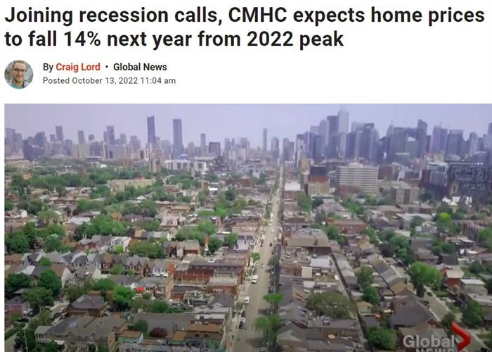 CMHC预测加拿大房价明年下跌14.3％