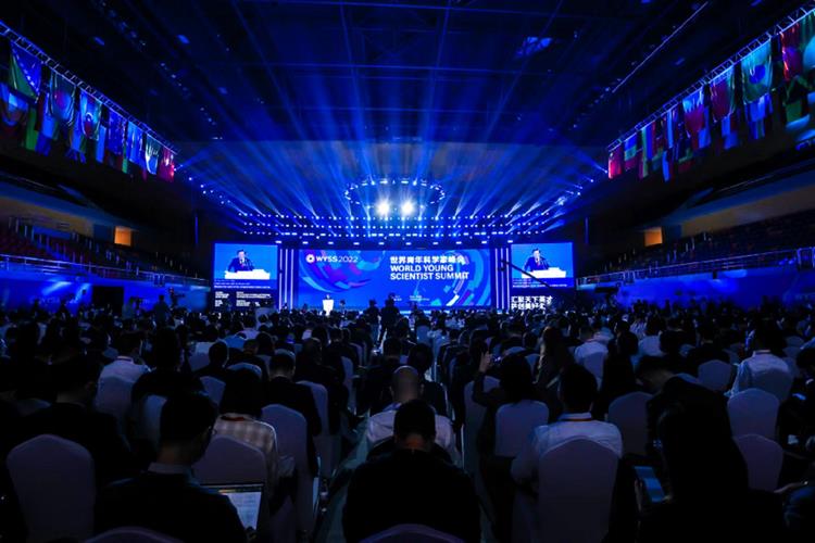 2022世界青年科学家峰会开幕