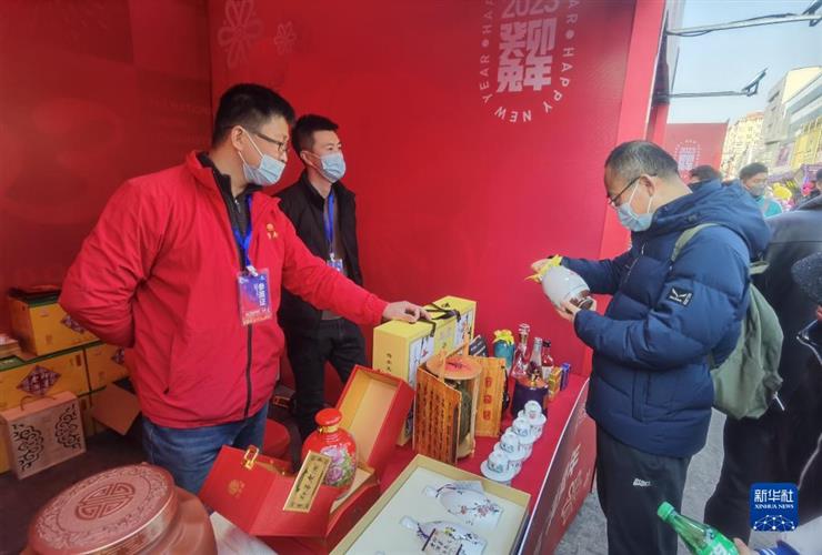 铸“金字招牌” 创“百年老店”——2023开年老字号企业新观察